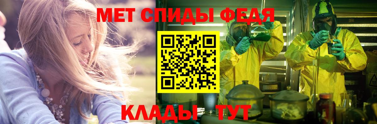 Красноуфимск  АМФ Розовый  АМФЕТАМИН  Вход с VPN 