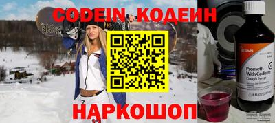 метамфетамин Краснокаменск