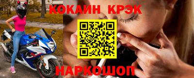 а пвп мука Комсомольск-на-Амуре