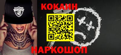 метамфетамин Краснокаменск