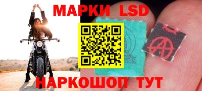 метамфетамин Краснокаменск