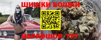 метамфетамин Краснокаменск