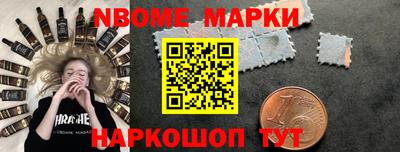 дурь Краснознаменск