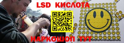 метамфетамин Краснокаменск