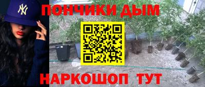 а пвп мука Комсомольск-на-Амуре