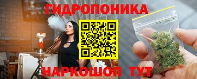 метамфетамин Краснокаменск