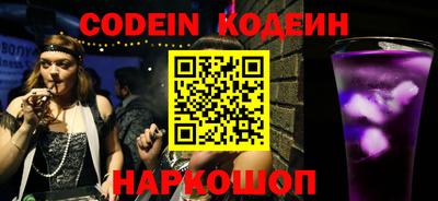 jwh Краснодар