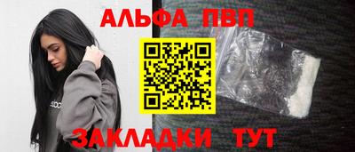 jwh Краснодар