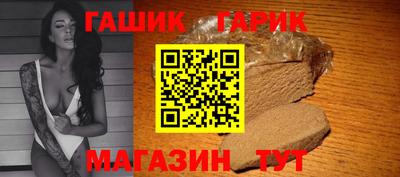jwh Краснодар