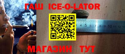метамфетамин Краснокаменск