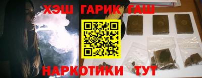 а пвп мука Комсомольск-на-Амуре