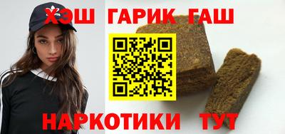метамфетамин Краснокаменск