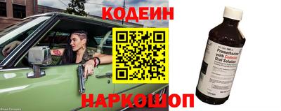 метамфетамин Краснокаменск