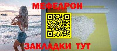 метамфетамин Краснокаменск