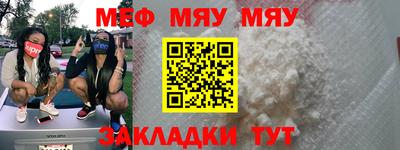 дурь Краснознаменск