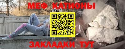 метамфетамин Краснокаменск