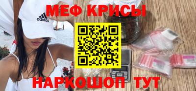 дурь Краснознаменск