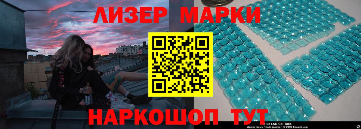 LSD-25 экстази ecstasy  Вход с VPN  Лсд 25 экстази ecstasy  Красноуфимск 