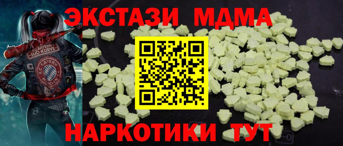 Метамфетамин Красноуфимск