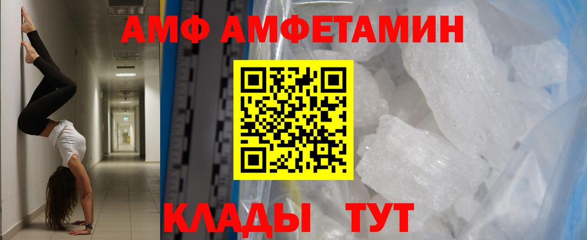 МЕТАМФЕТАМИН Methamphetamine  Вход с VPN  Красноуфимск  МЕТАМФЕТАМИН Methamphetamine 
