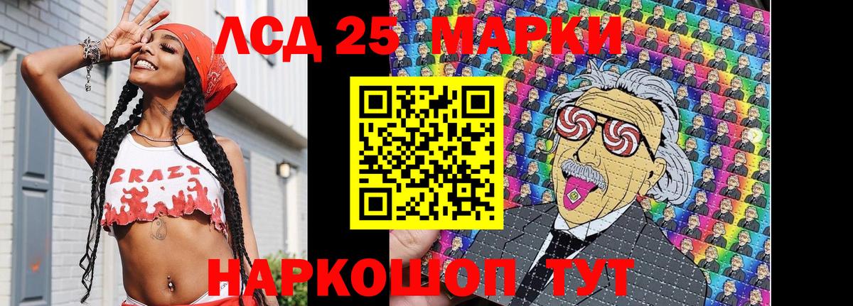 Марки NBOMe 1,5мг  Вход с VPN  Красноуфимск 