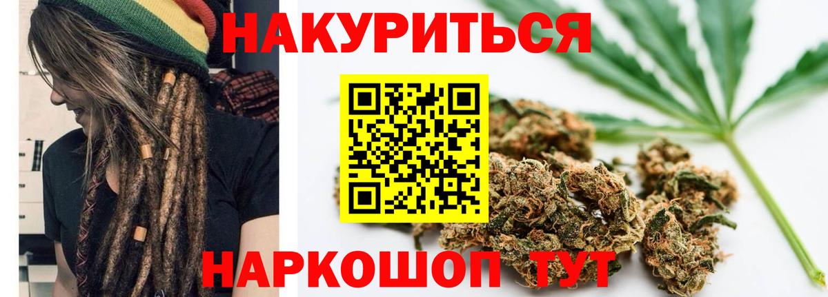 Конопля Amnesia Красноуфимск