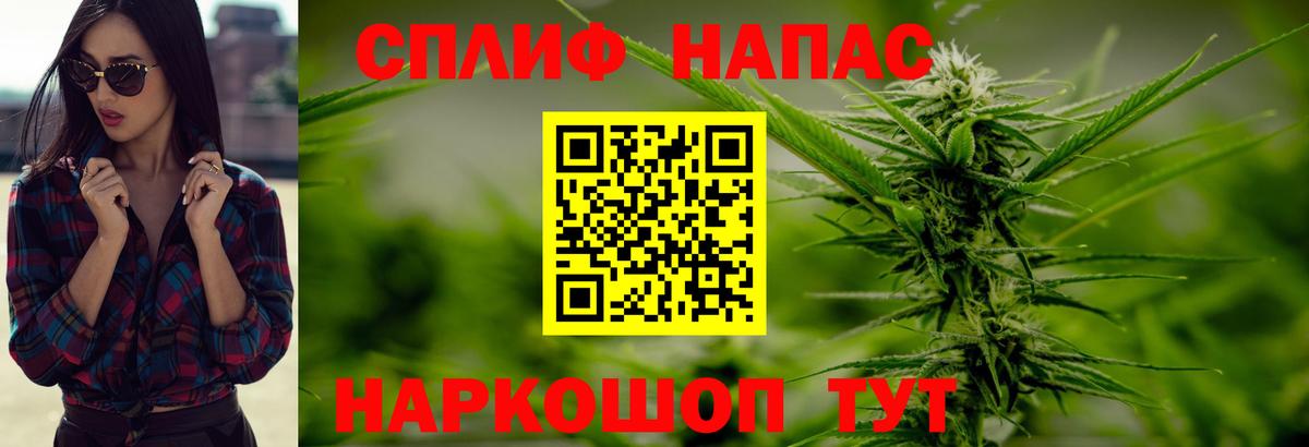 Марихуана VHQ  Вход с VPN  Бошки Шишки SATIVA & INDICA  Красноуфимск  Конопля OG Kush 